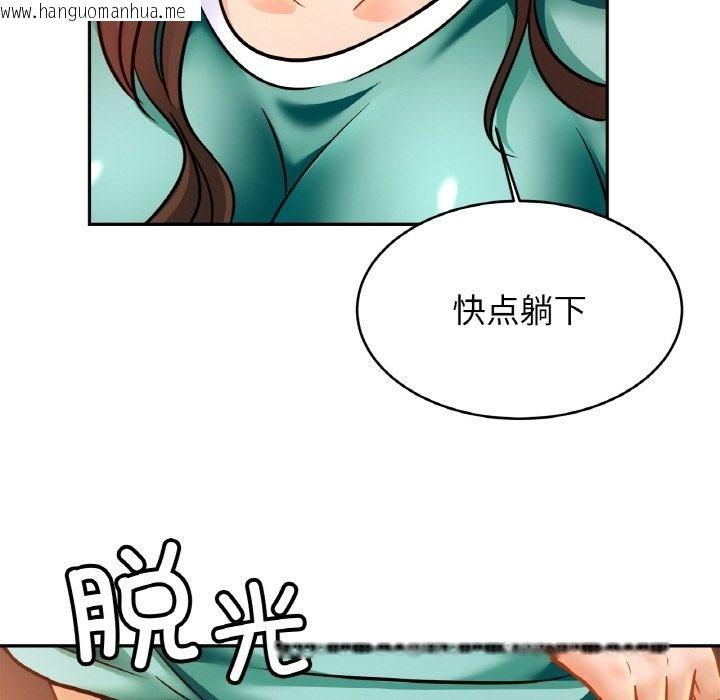 韩国漫画相亲相爱一家人/亲密一家人韩漫_相亲相爱一家人/亲密一家人-第46话在线免费阅读-韩国漫画-第77张图片