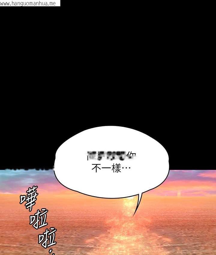 韩国漫画傀儡韩漫_傀儡-第338话-成为生命共同体的三人在线免费阅读-韩国漫画-第67张图片