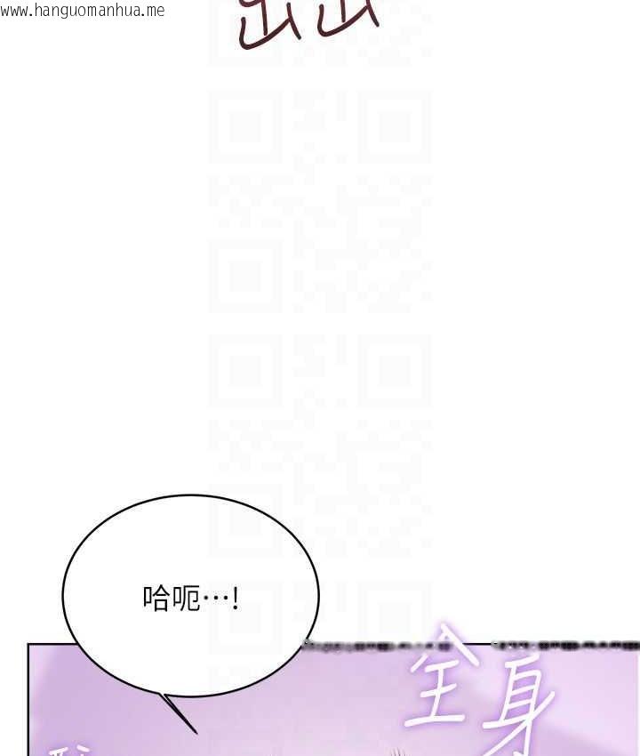 韩国漫画性运刮刮乐韩漫_性运刮刮乐-第24话-神秘女子再度登场在线免费阅读-韩国漫画-第56张图片