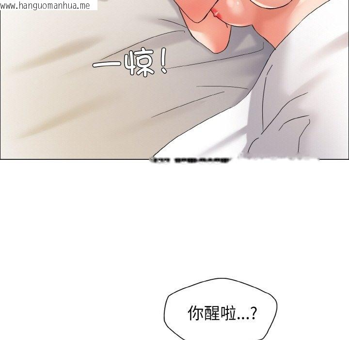 韩国漫画坏女人/了不起的她韩漫_坏女人/了不起的她-第31话在线免费阅读-韩国漫画-第95张图片