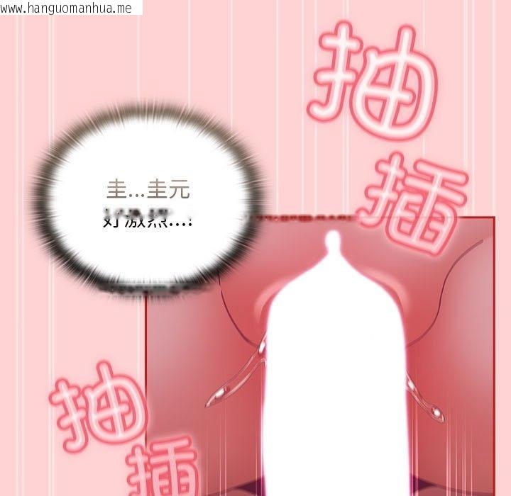 韩国漫画陌生的未婚妻/不请自来的未婚妻韩漫_陌生的未婚妻/不请自来的未婚妻-第90话在线免费阅读-韩国漫画-第85张图片