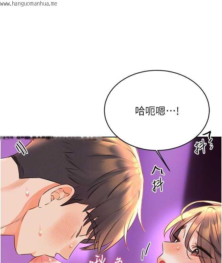 韩国漫画性运刮刮乐韩漫_性运刮刮乐-第24话-神秘女子再度登场在线免费阅读-韩国漫画-第19张图片