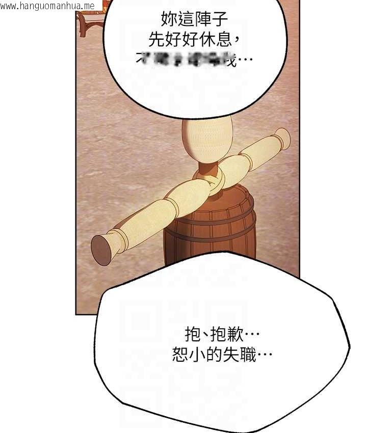 韩国漫画人妻猎人韩漫_人妻猎人-第64话-偷听下属的叫床声在线免费阅读-韩国漫画-第114张图片