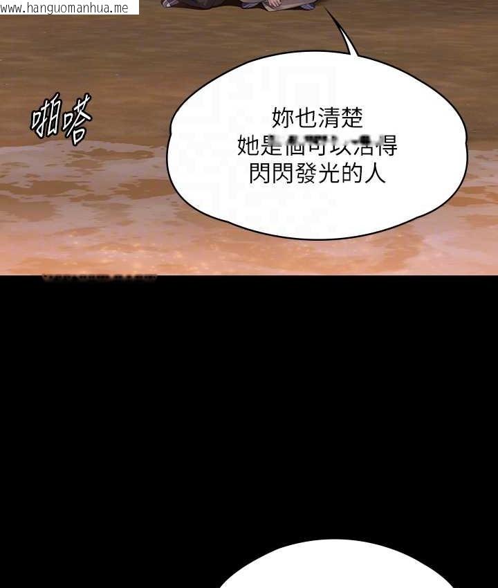 韩国漫画傀儡韩漫_傀儡-第338话-成为生命共同体的三人在线免费阅读-韩国漫画-第19张图片