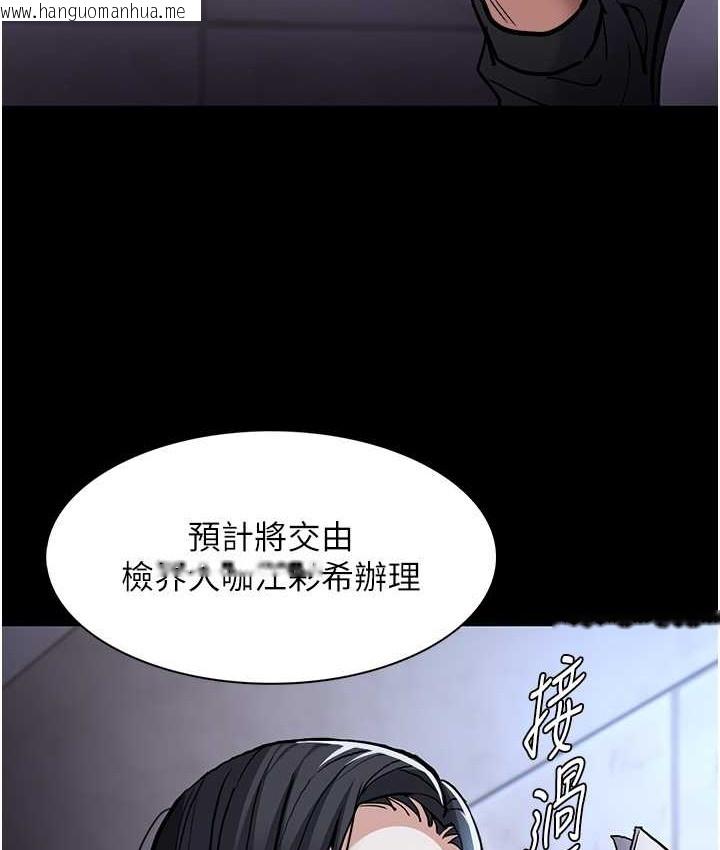 韩国漫画痴汉成瘾韩漫_痴汉成瘾-第95话-铁面无私江彩希在线免费阅读-韩国漫画-第66张图片