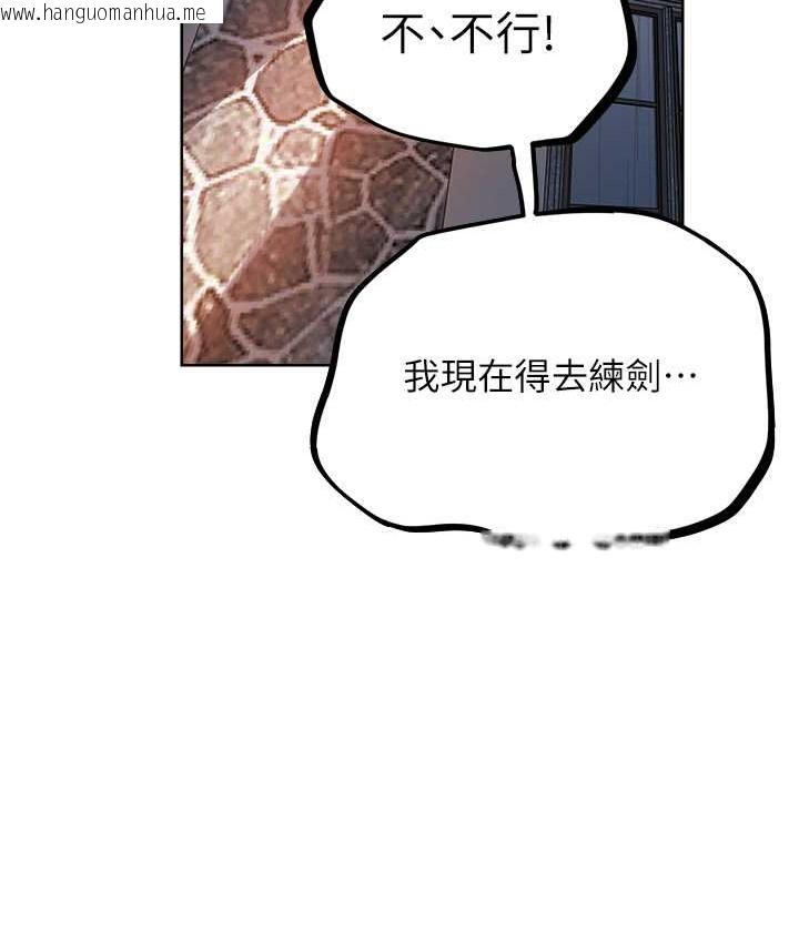 韩国漫画人妻猎人韩漫_人妻猎人-第64话-偷听下属的叫床声在线免费阅读-韩国漫画-第53张图片