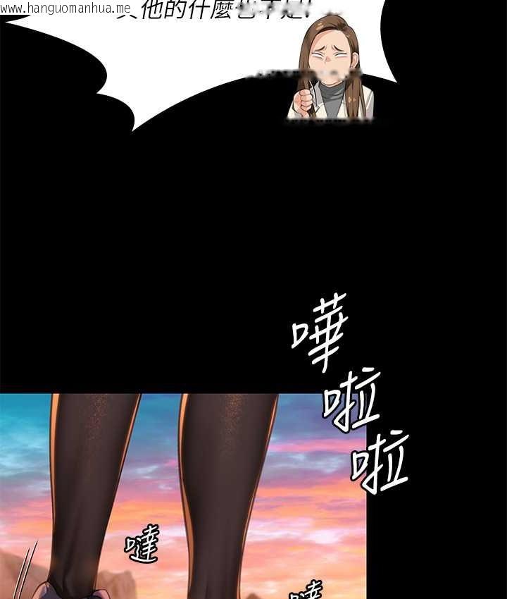 韩国漫画傀儡韩漫_傀儡-第338话-成为生命共同体的三人在线免费阅读-韩国漫画-第47张图片