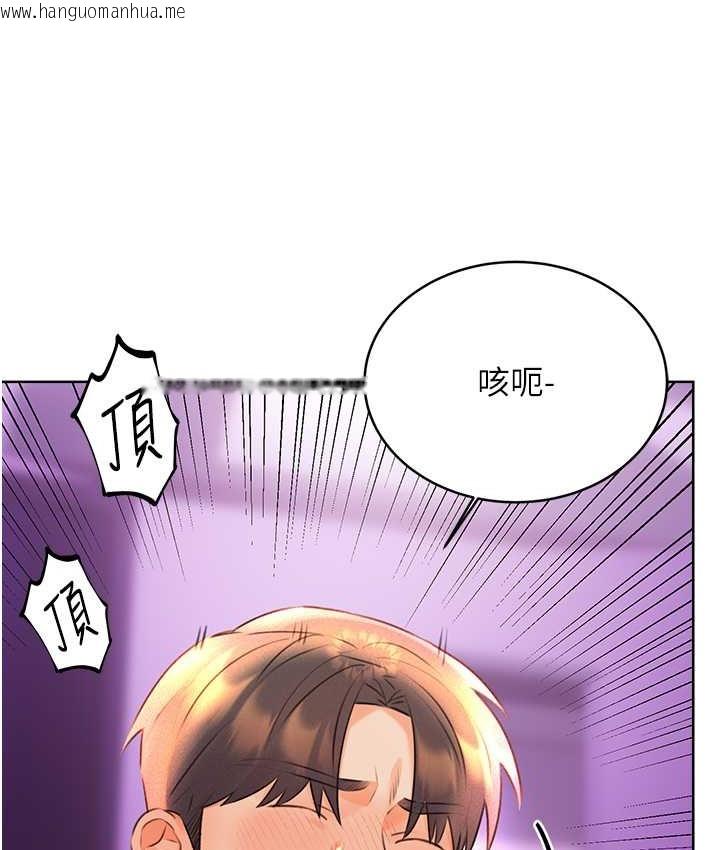 韩国漫画性运刮刮乐韩漫_性运刮刮乐-第24话-神秘女子再度登场在线免费阅读-韩国漫画-第122张图片