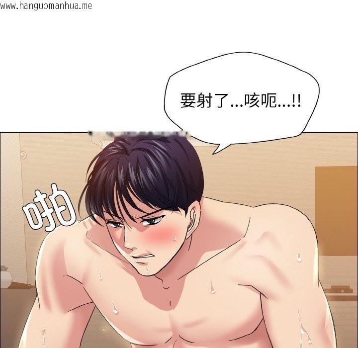 韩国漫画坏女人/了不起的她韩漫_坏女人/了不起的她-第31话在线免费阅读-韩国漫画-第60张图片