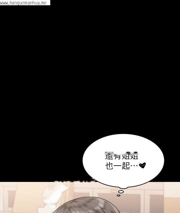 韩国漫画傀儡韩漫_傀儡-第338话-成为生命共同体的三人在线免费阅读-韩国漫画-第130张图片