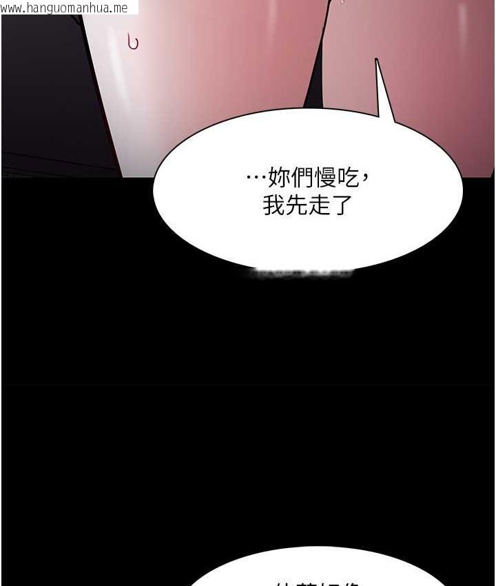 韩国漫画痴汉成瘾韩漫_痴汉成瘾-第95话-铁面无私江彩希在线免费阅读-韩国漫画-第50张图片