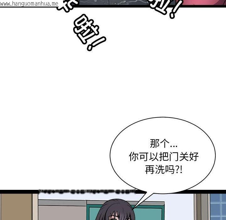 韩国漫画母女韩漫_母女-第10话在线免费阅读-韩国漫画-第88张图片