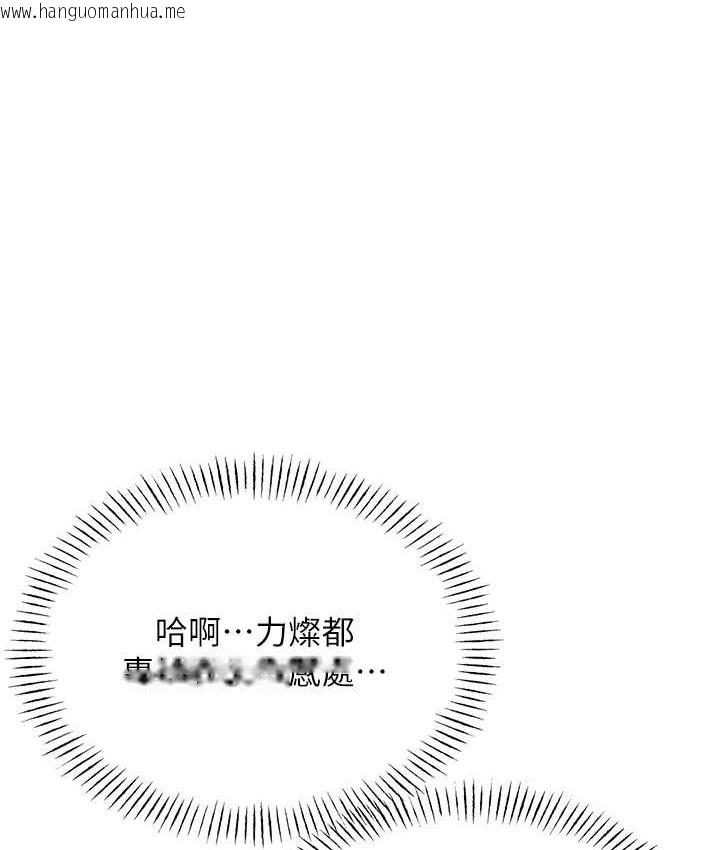 韩国漫画性运刮刮乐韩漫_性运刮刮乐-第24话-神秘女子再度登场在线免费阅读-韩国漫画-第1张图片