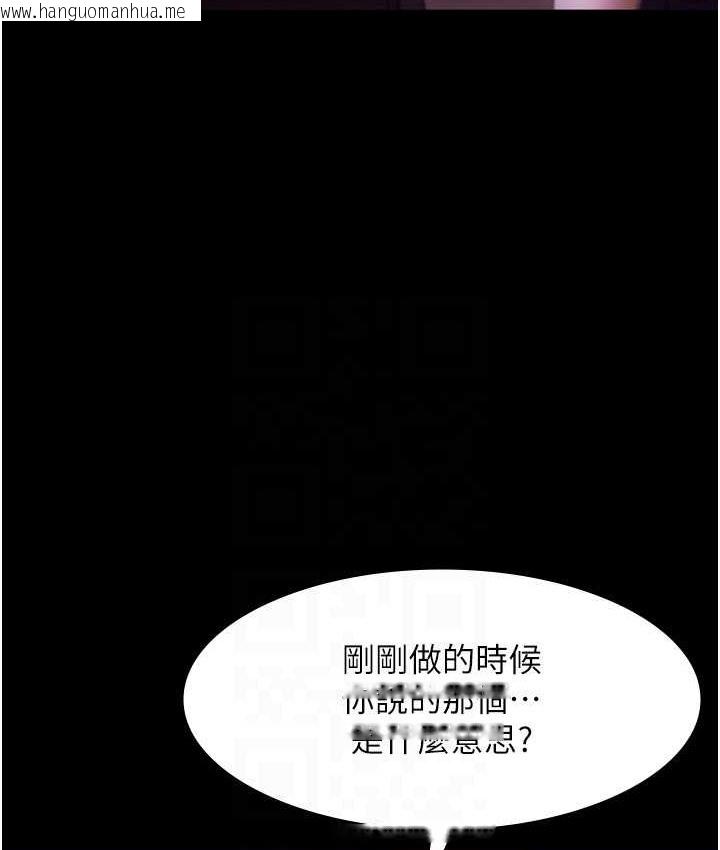 韩国漫画老板娘的诱惑韩漫_老板娘的诱惑-第19话-射了两次还那么硬…在线免费阅读-韩国漫画-第71张图片