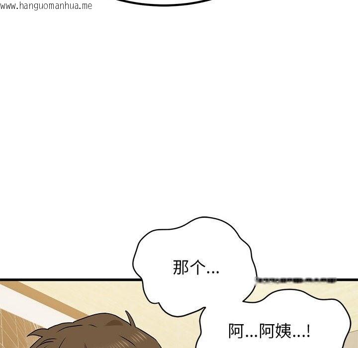 韩国漫画发小碰不得/强制催眠韩漫_发小碰不得/强制催眠-第33话在线免费阅读-韩国漫画-第62张图片