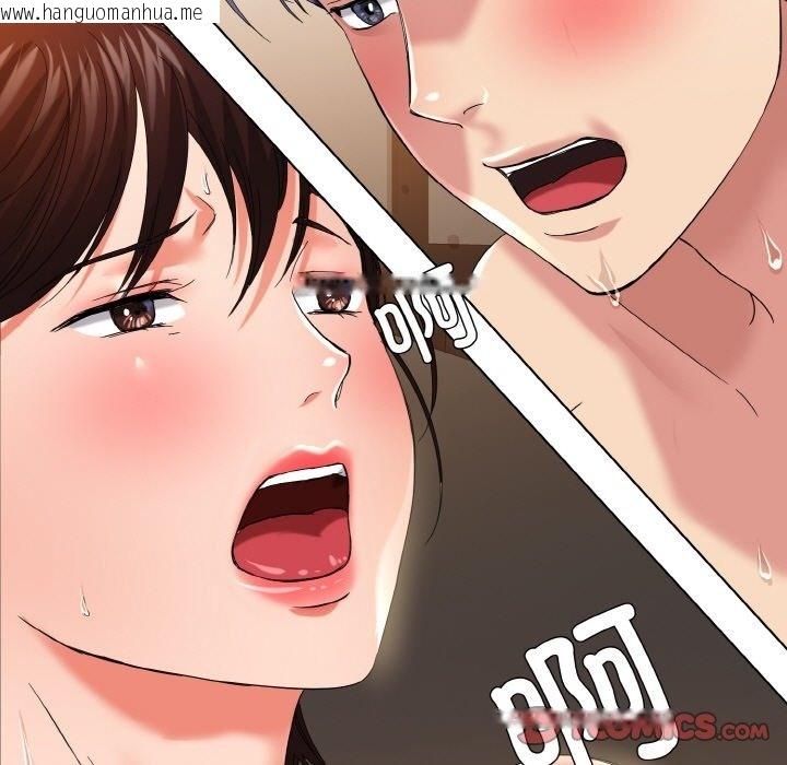 韩国漫画坏女人/了不起的她韩漫_坏女人/了不起的她-第31话在线免费阅读-韩国漫画-第63张图片