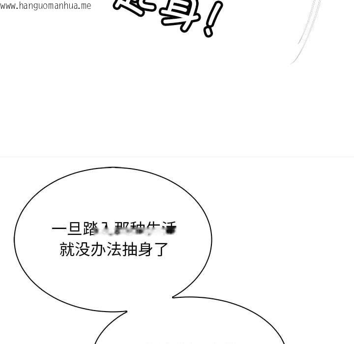 韩国漫画母女韩漫_母女-第10话在线免费阅读-韩国漫画-第47张图片