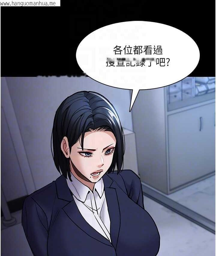 韩国漫画痴汉成瘾韩漫_痴汉成瘾-第95话-铁面无私江彩希在线免费阅读-韩国漫画-第106张图片