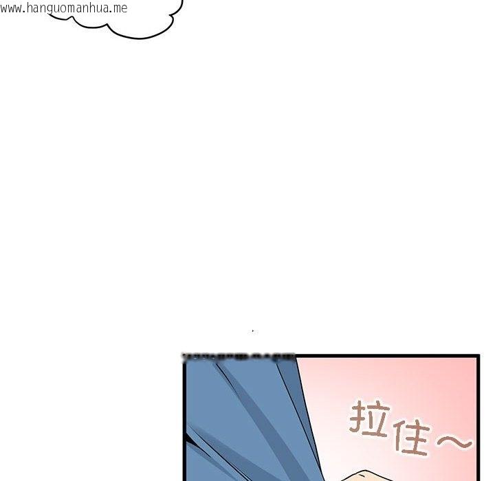 韩国漫画发小碰不得/强制催眠韩漫_发小碰不得/强制催眠-第33话在线免费阅读-韩国漫画-第64张图片