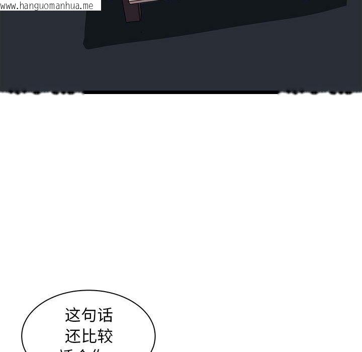 韩国漫画母女韩漫_母女-第10话在线免费阅读-韩国漫画-第61张图片