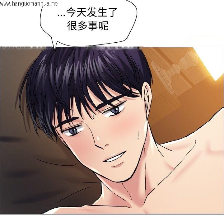 韩国漫画坏女人/了不起的她韩漫_坏女人/了不起的她-第31话在线免费阅读-韩国漫画-第82张图片