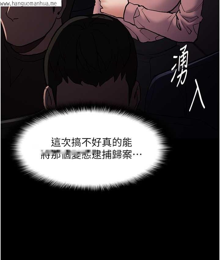 韩国漫画痴汉成瘾韩漫_痴汉成瘾-第95话-铁面无私江彩希在线免费阅读-韩国漫画-第130张图片