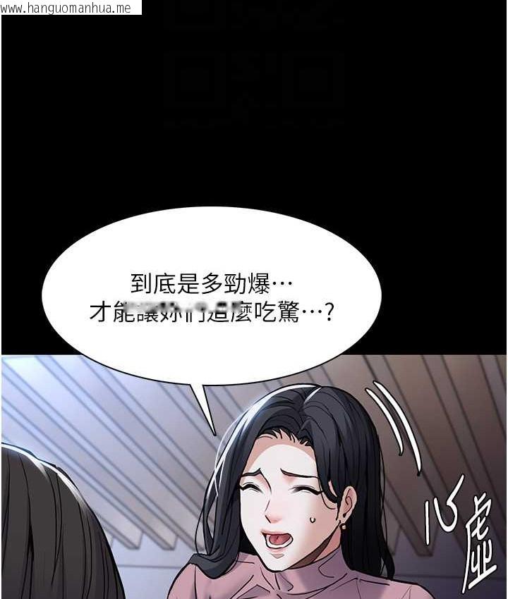 韩国漫画痴汉成瘾韩漫_痴汉成瘾-第95话-铁面无私江彩希在线免费阅读-韩国漫画-第19张图片