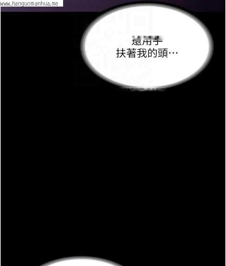 韩国漫画老板娘的诱惑韩漫_老板娘的诱惑-第19话-射了两次还那么硬…在线免费阅读-韩国漫画-第41张图片