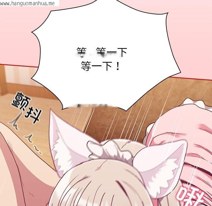 韩国漫画陌生的未婚妻/不请自来的未婚妻韩漫_陌生的未婚妻/不请自来的未婚妻-第90话在线免费阅读-韩国漫画-第35张图片