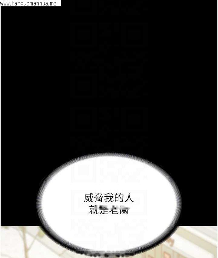 韩国漫画老板娘的诱惑韩漫_老板娘的诱惑-第19话-射了两次还那么硬…在线免费阅读-韩国漫画-第105张图片