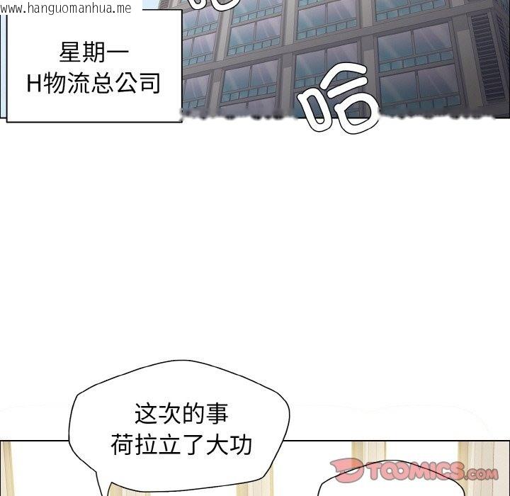 韩国漫画坏女人/了不起的她韩漫_坏女人/了不起的她-第31话在线免费阅读-韩国漫画-第111张图片