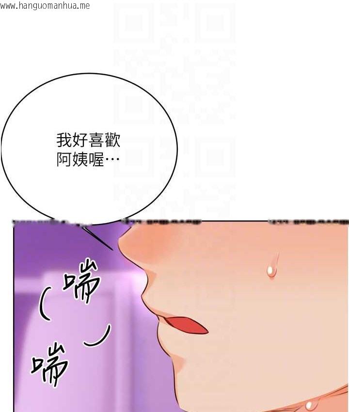 韩国漫画性运刮刮乐韩漫_性运刮刮乐-第24话-神秘女子再度登场在线免费阅读-韩国漫画-第66张图片