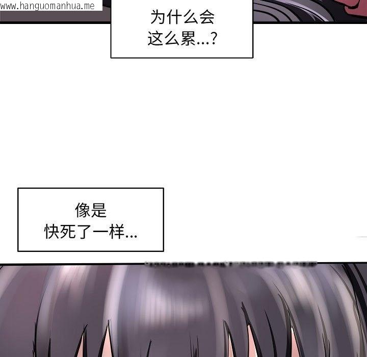 韩国漫画母女韩漫_母女-第10话在线免费阅读-韩国漫画-第16张图片