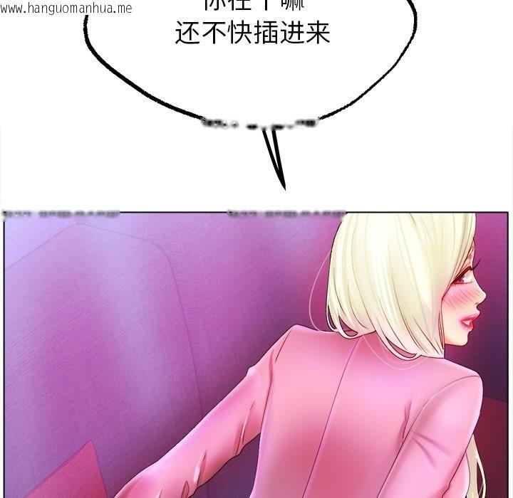 韩国漫画冰上之爱/冰上恋人韩漫_冰上之爱/冰上恋人-第38话在线免费阅读-韩国漫画-第28张图片