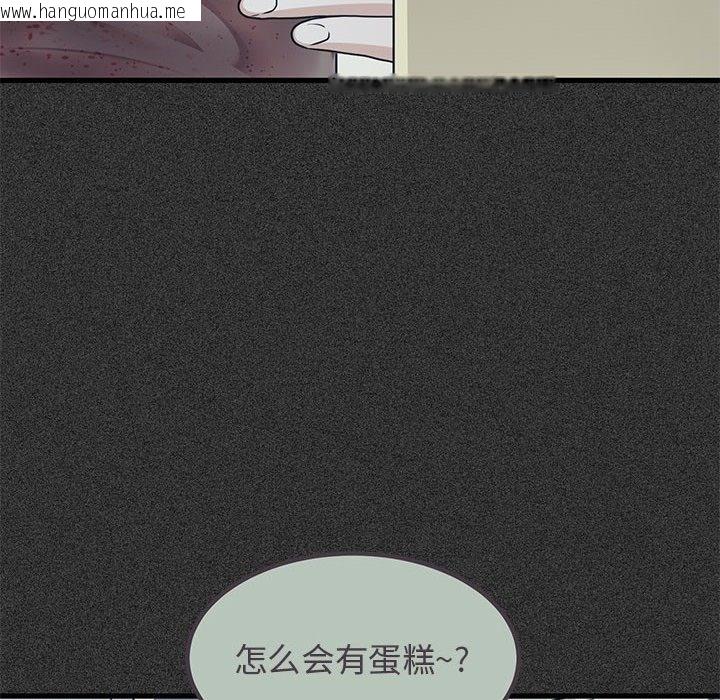 韩国漫画发小碰不得/强制催眠韩漫_发小碰不得/强制催眠-第33话在线免费阅读-韩国漫画-第24张图片