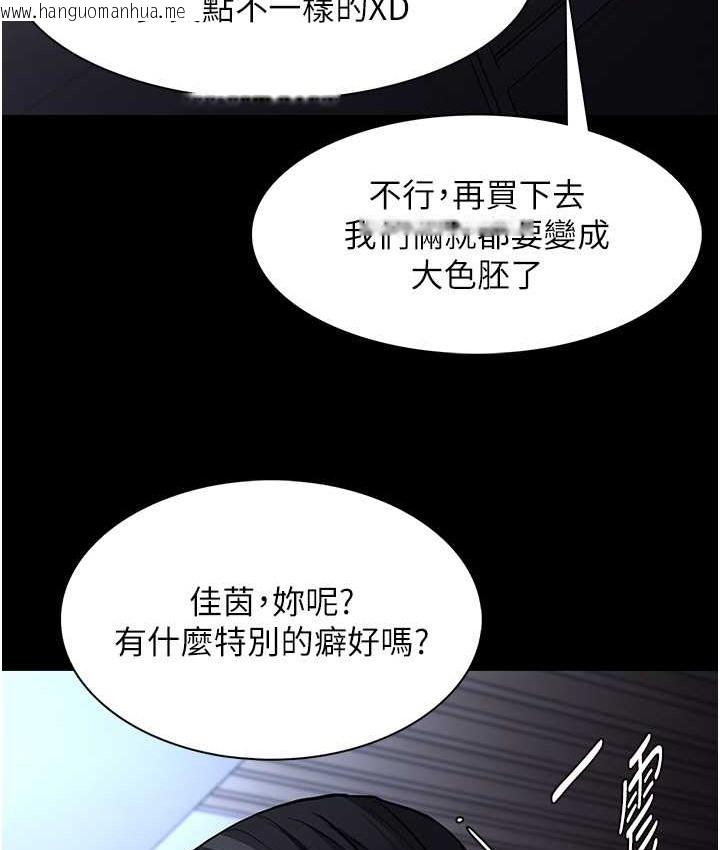 韩国漫画痴汉成瘾韩漫_痴汉成瘾-第95话-铁面无私江彩希在线免费阅读-韩国漫画-第27张图片