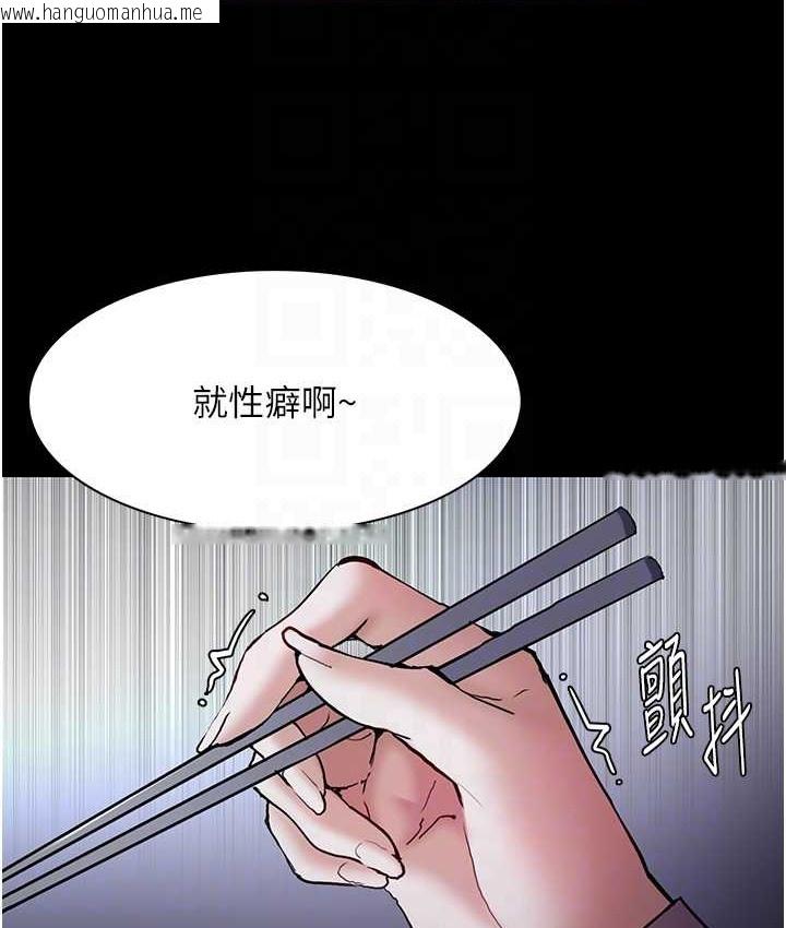 韩国漫画痴汉成瘾韩漫_痴汉成瘾-第95话-铁面无私江彩希在线免费阅读-韩国漫画-第31张图片