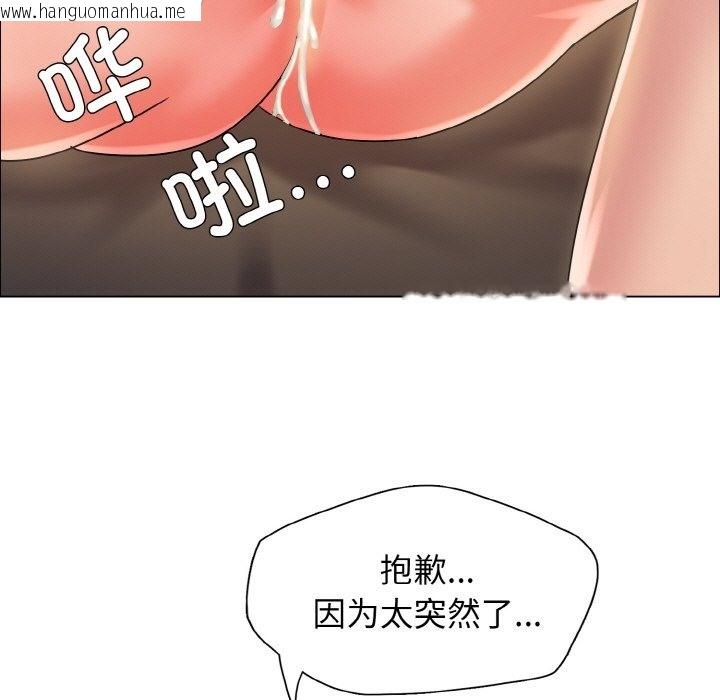 韩国漫画坏女人/了不起的她韩漫_坏女人/了不起的她-第31话在线免费阅读-韩国漫画-第67张图片