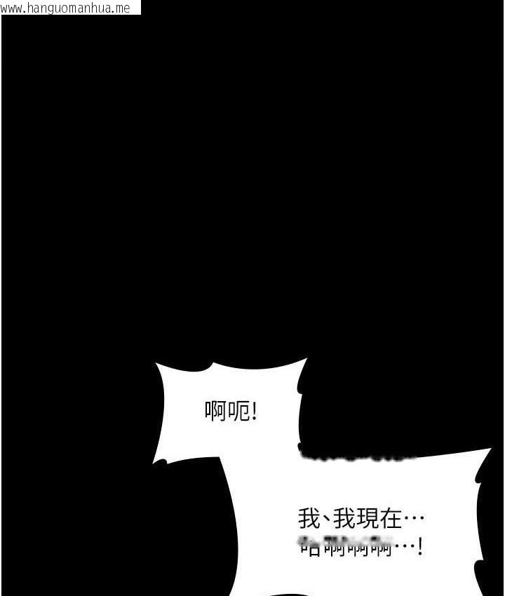 韩国漫画老板娘的诱惑韩漫_老板娘的诱惑-第19话-射了两次还那么硬…在线免费阅读-韩国漫画-第1张图片