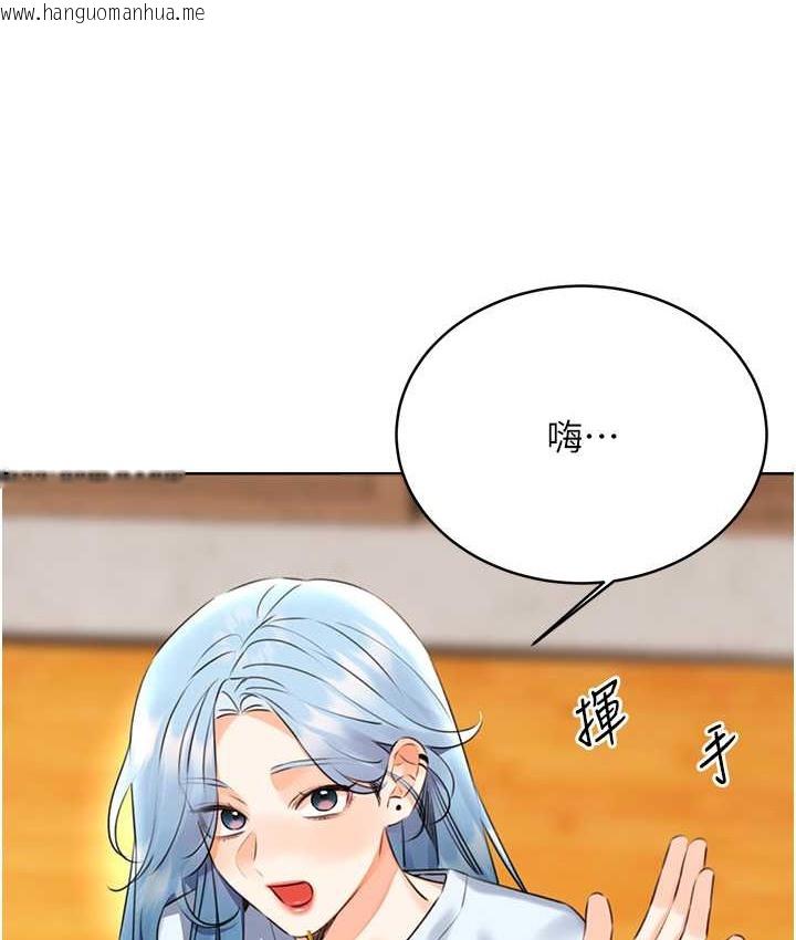 韩国漫画性运刮刮乐韩漫_性运刮刮乐-第24话-神秘女子再度登场在线免费阅读-韩国漫画-第158张图片