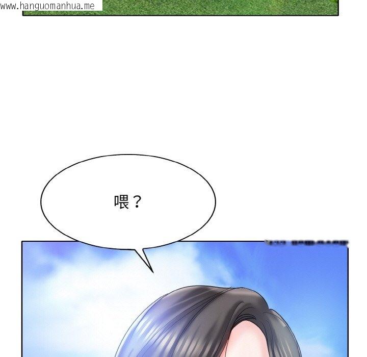 韩国漫画一杆入洞/一杆进洞韩漫_一杆入洞/一杆进洞-第34话在线免费阅读-韩国漫画-第49张图片