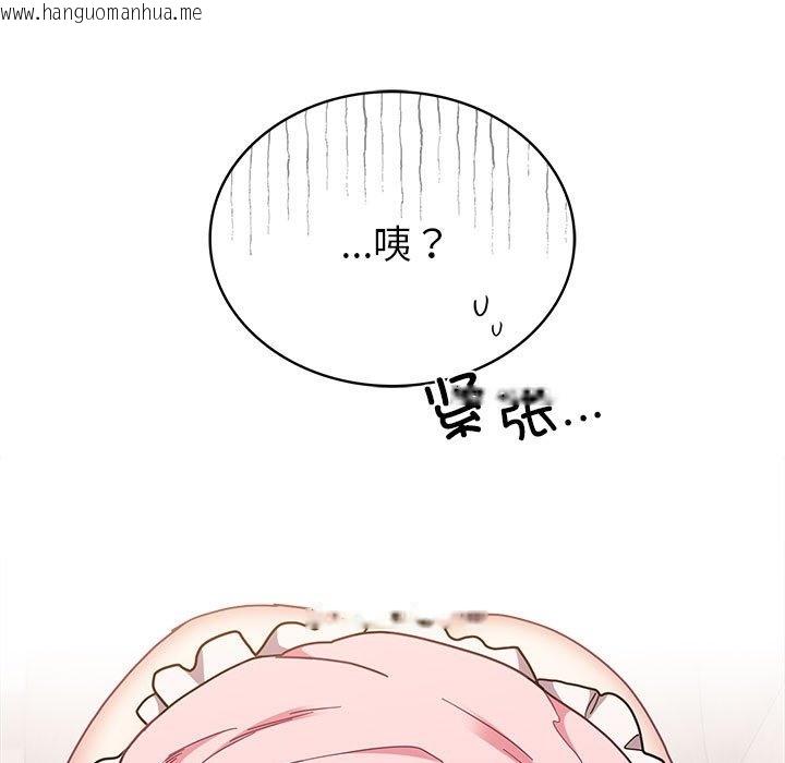 韩国漫画陌生的未婚妻/不请自来的未婚妻韩漫_陌生的未婚妻/不请自来的未婚妻-第90话在线免费阅读-韩国漫画-第29张图片