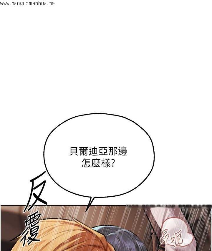 韩国漫画人妻猎人韩漫_人妻猎人-第64话-偷听下属的叫床声在线免费阅读-韩国漫画-第77张图片