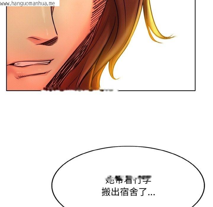 韩国漫画一杆入洞/一杆进洞韩漫_一杆入洞/一杆进洞-第34话在线免费阅读-韩国漫画-第79张图片