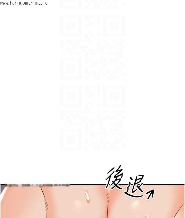 韩国漫画性运刮刮乐韩漫_性运刮刮乐-第24话-神秘女子再度登场在线免费阅读-韩国漫画-第92张图片