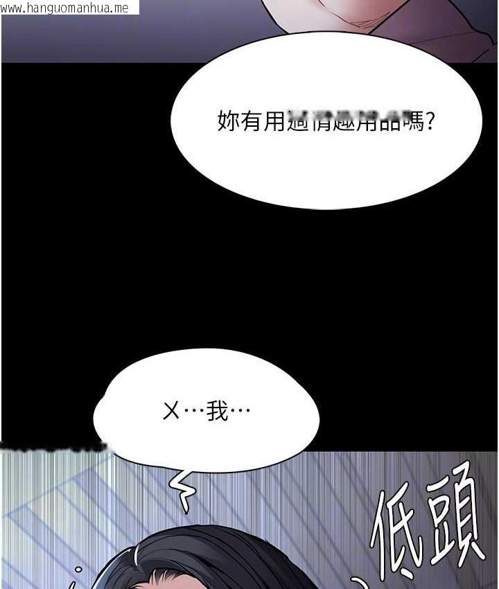 韩国漫画痴汉成瘾韩漫_痴汉成瘾-第95话-铁面无私江彩希在线免费阅读-韩国漫画-第32张图片