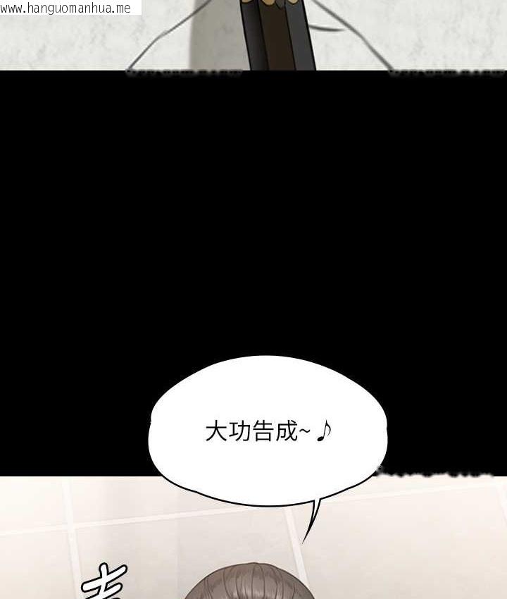 韩国漫画傀儡韩漫_傀儡-第338话-成为生命共同体的三人在线免费阅读-韩国漫画-第135张图片