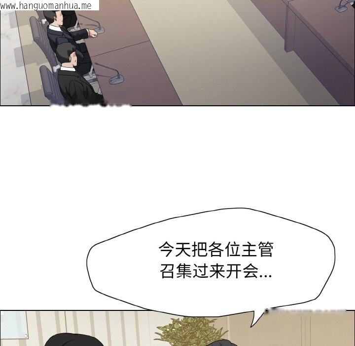 韩国漫画坏女人/了不起的她韩漫_坏女人/了不起的她-第31话在线免费阅读-韩国漫画-第116张图片