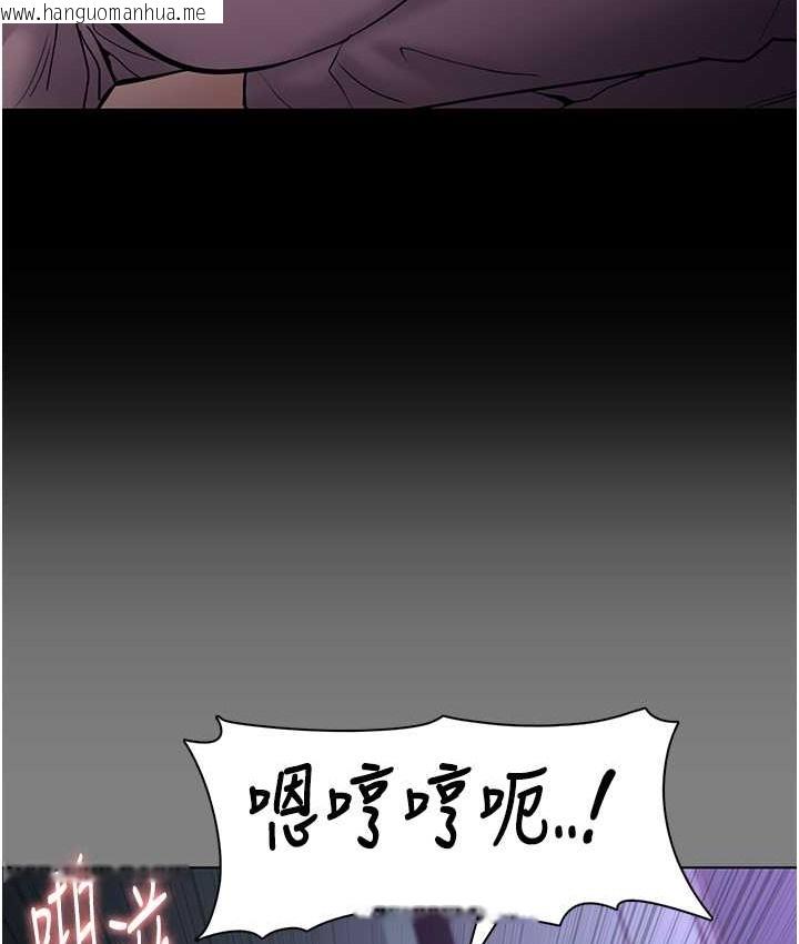 韩国漫画痴汉成瘾韩漫_痴汉成瘾-第95话-铁面无私江彩希在线免费阅读-韩国漫画-第34张图片