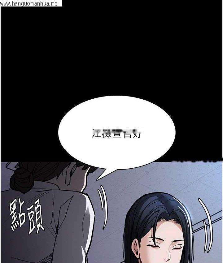 韩国漫画痴汉成瘾韩漫_痴汉成瘾-第95话-铁面无私江彩希在线免费阅读-韩国漫画-第83张图片